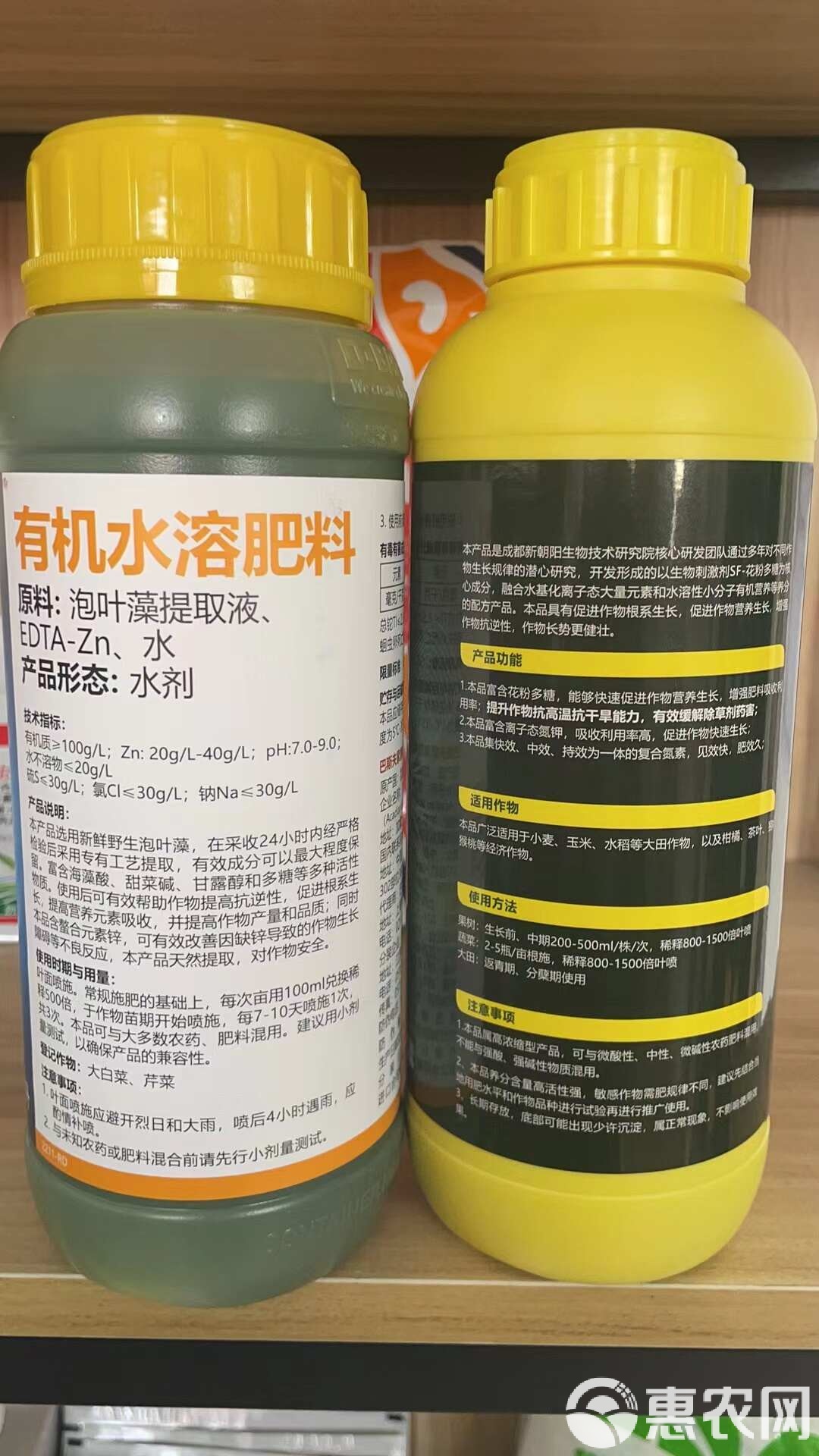 巴斯夫望秋氨泡藻水溶肥料——望秋泡叶藻，赋能果树蔬菜瓜果液体肥新标杆