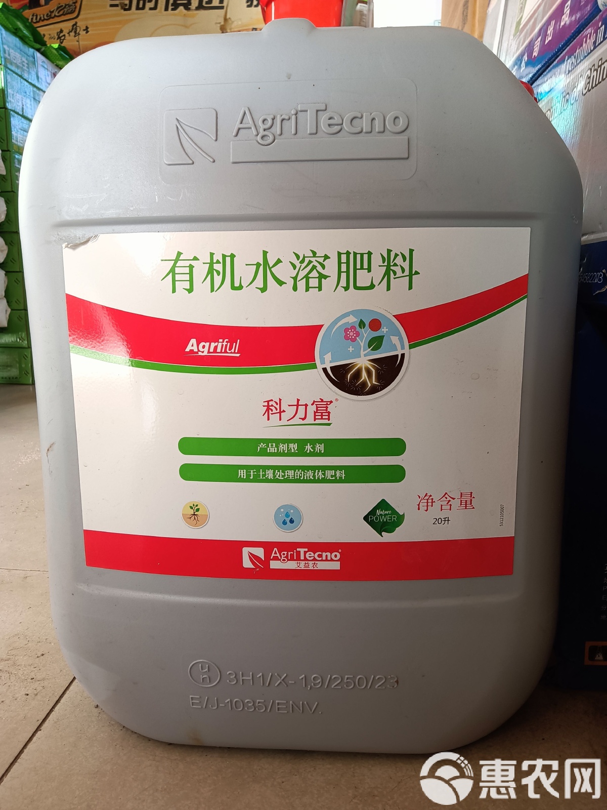 科力富西班牙原装有机质液体肥改良土壤壮根活菌原装