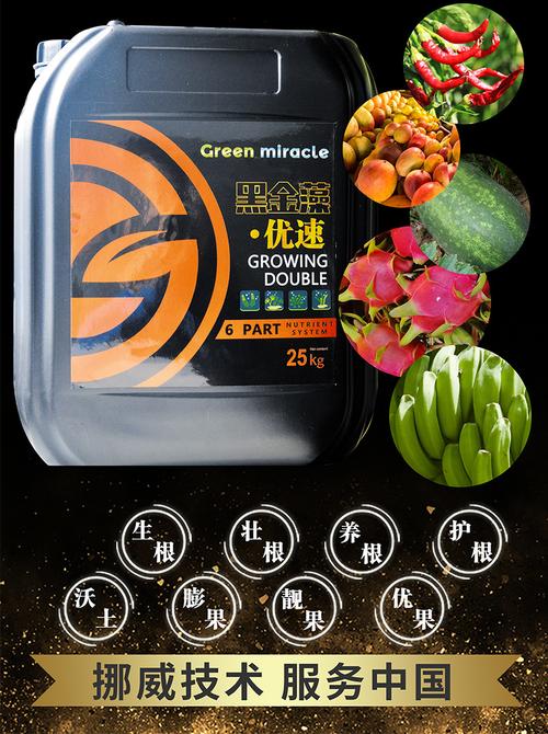 进口液体桶肥 生根壮苗修复土壤有机质水溶肥 速效海藻微生物菌肥